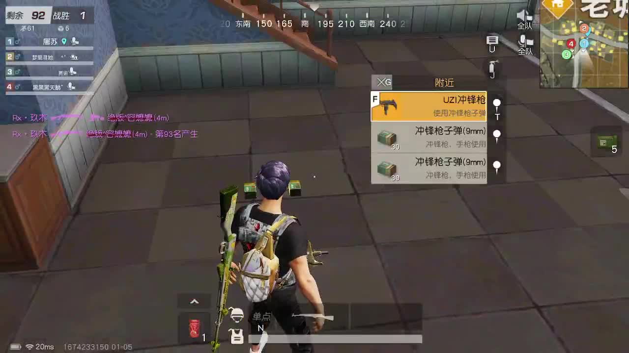 都有  照旧 第6段