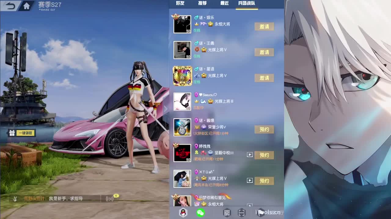心神 第5段