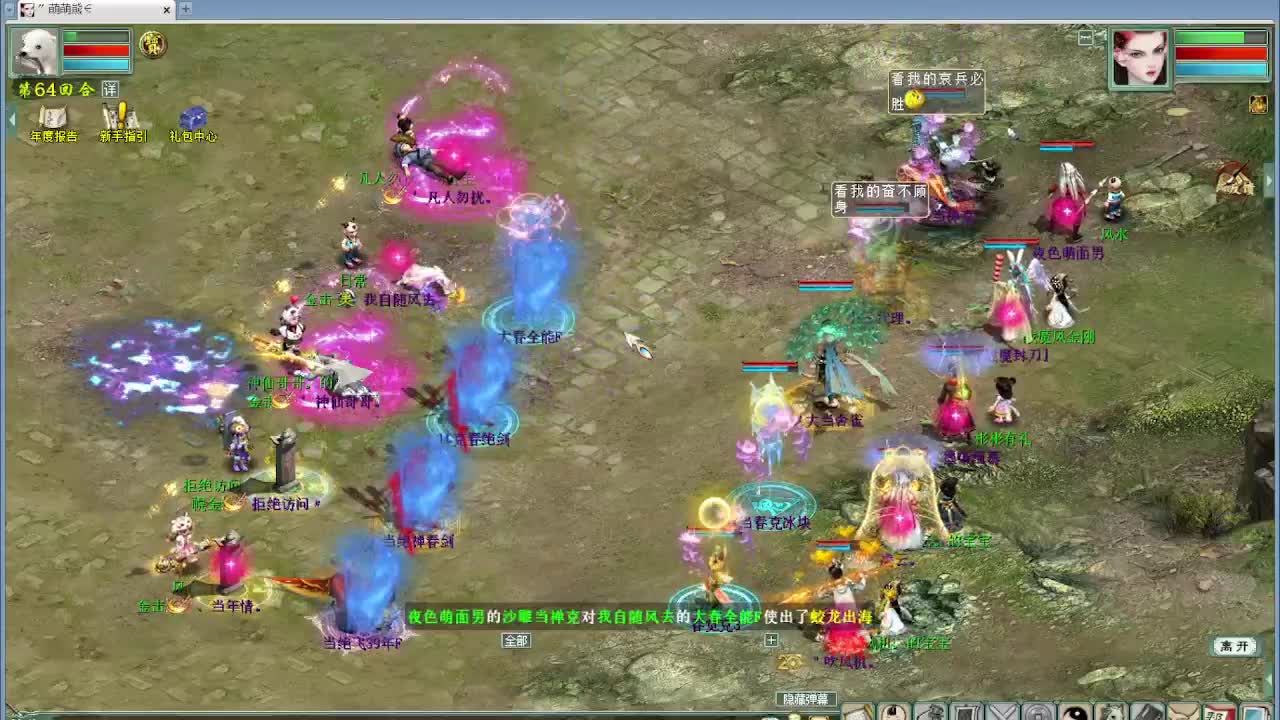  挖个宝吧 第7段