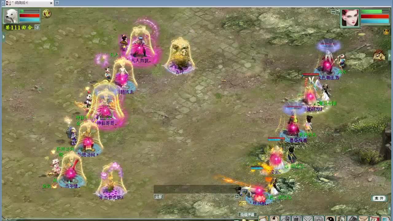  挖个宝吧 第8段