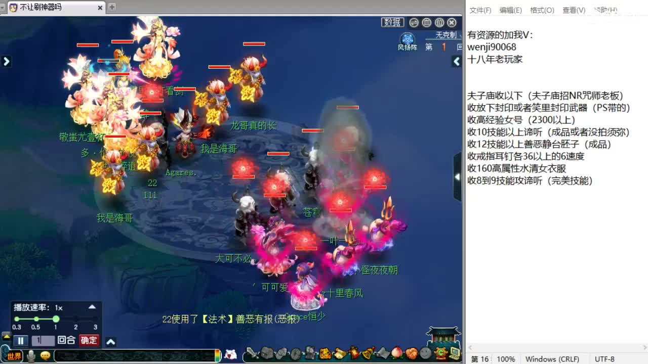 回顾剑会！接资源！ 第1段