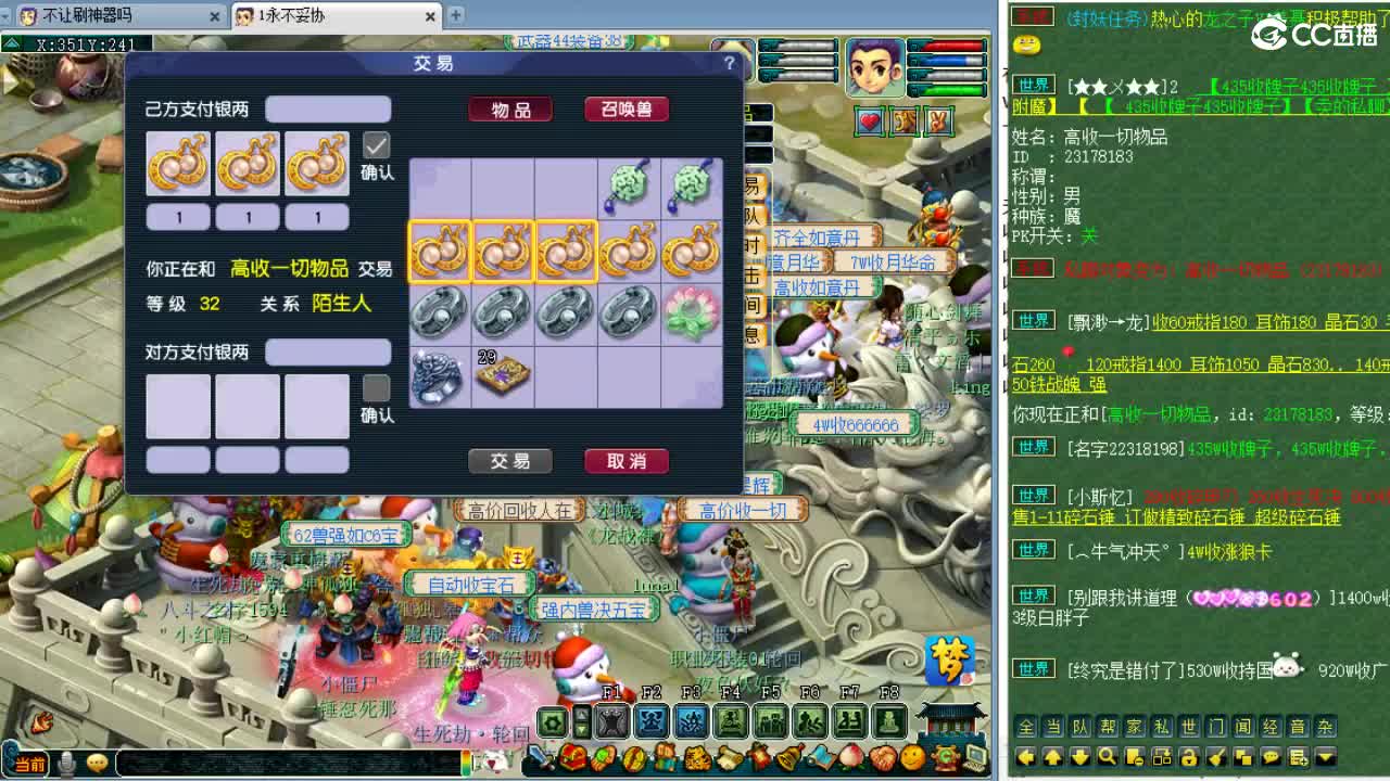 回顾剑会！接资源！ 第2段