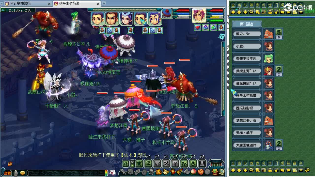 回顾剑会！接资源！ 第5段