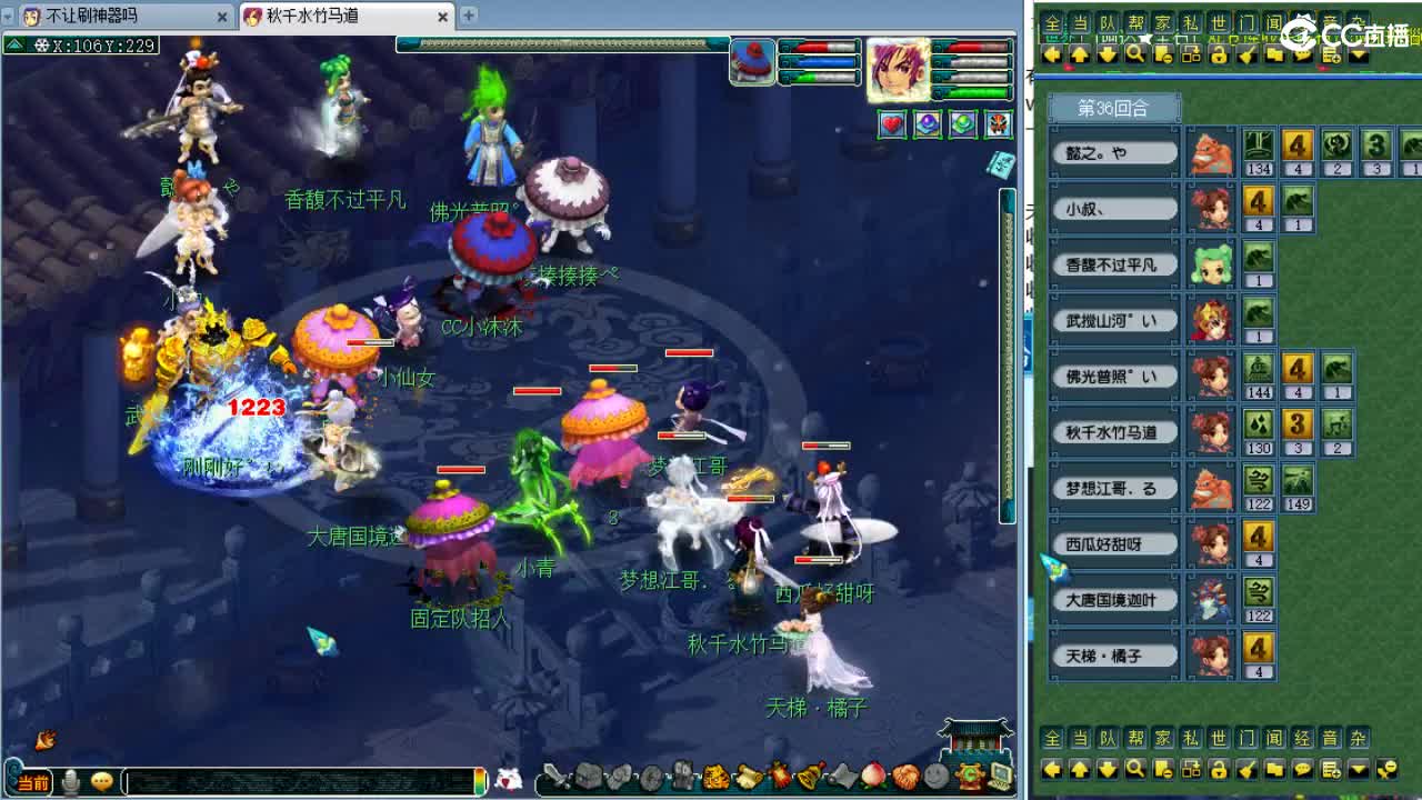 回顾剑会！接资源！ 第7段