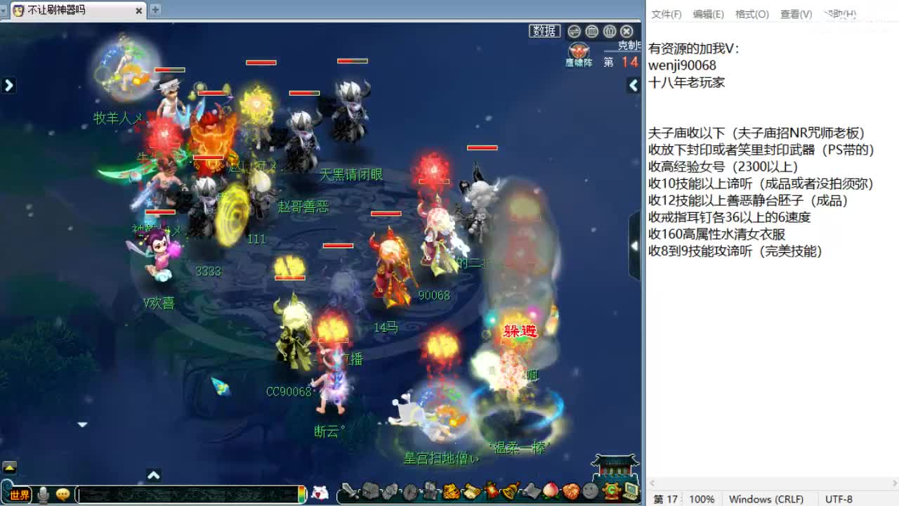 回顾剑会！接资源！ 第8段