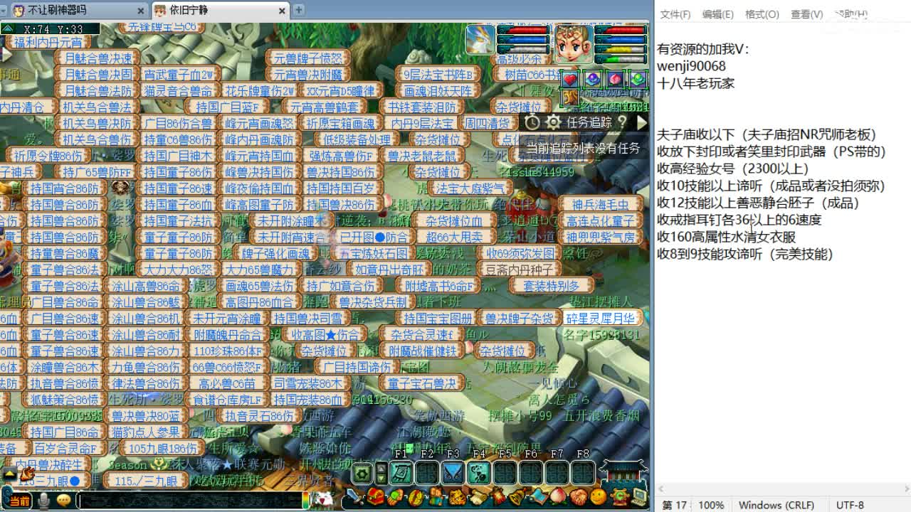 回顾剑会！接资源！ 第9段