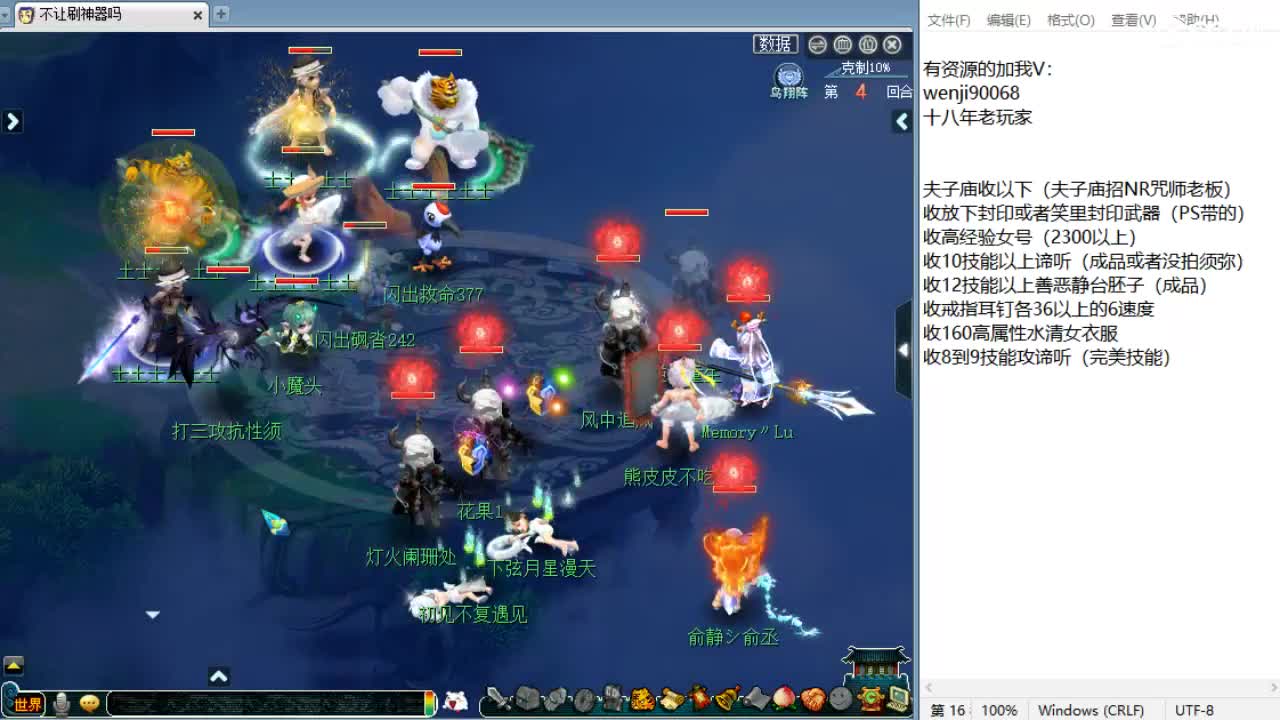 回顾剑会！接资源！ 第10段