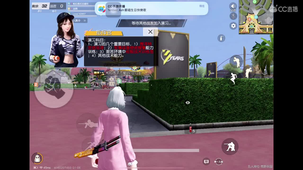 队伍试训dd 第2段