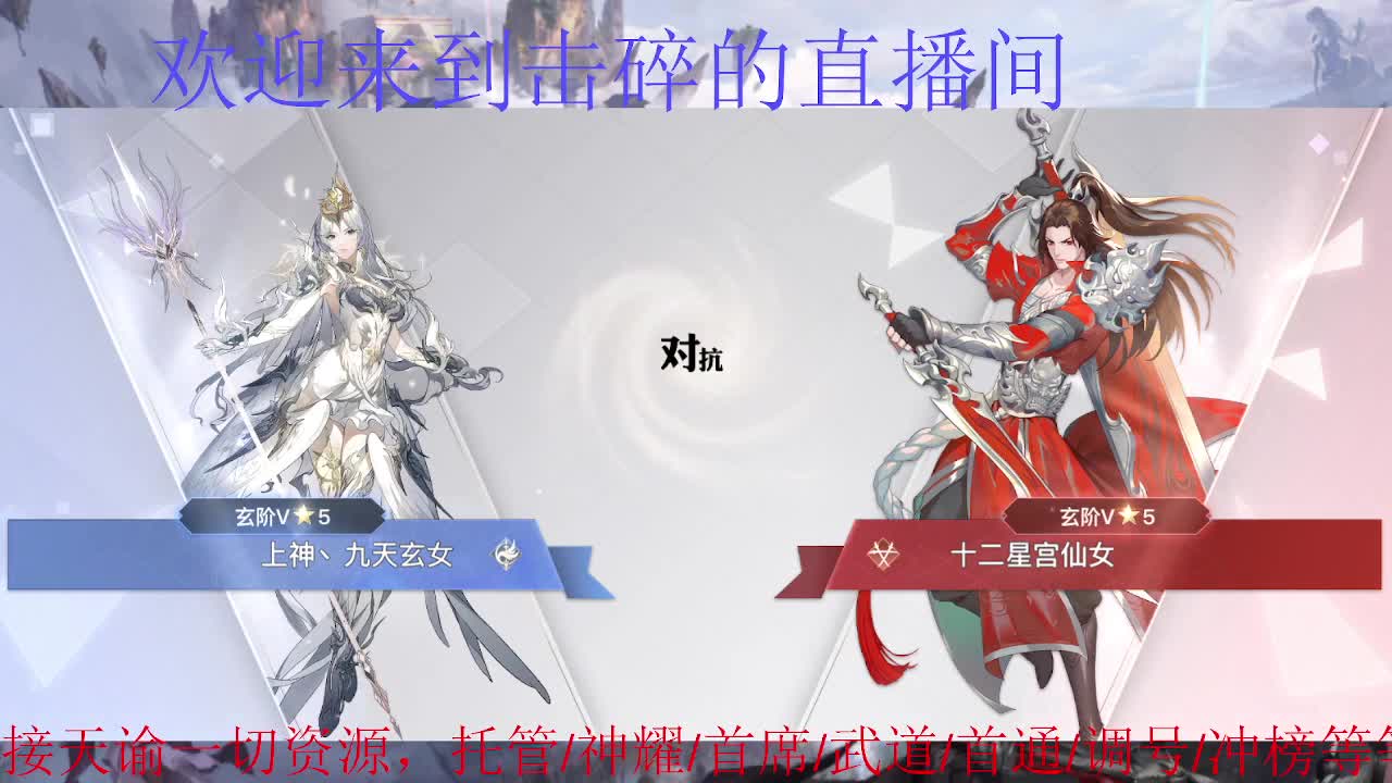 新职业试玩 第1段