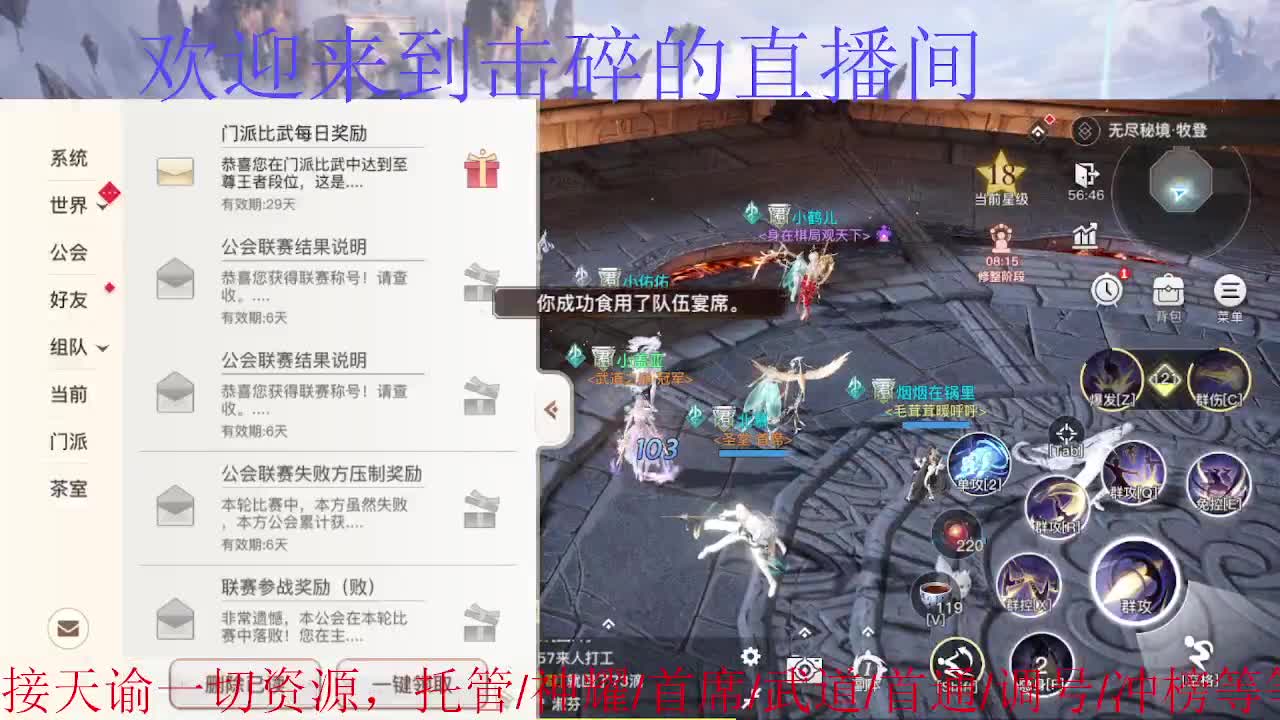 新职业试玩 第2段