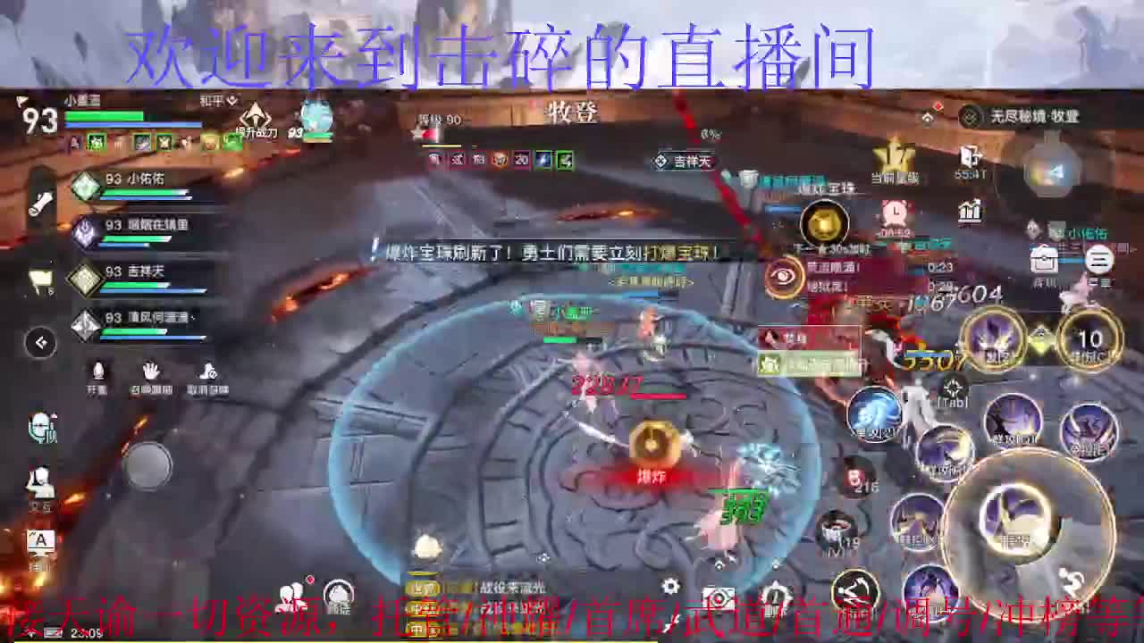 新职业试玩 第4段