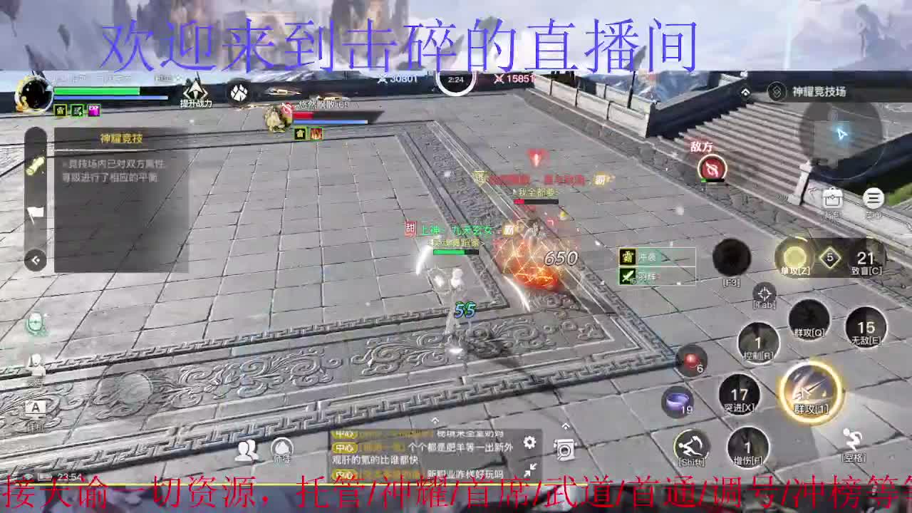 新职业试玩 第5段