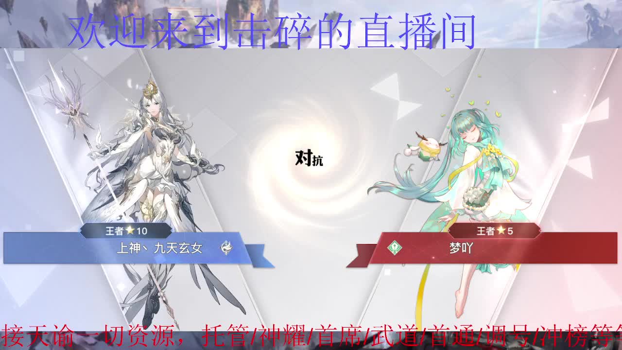 新职业试玩 第6段