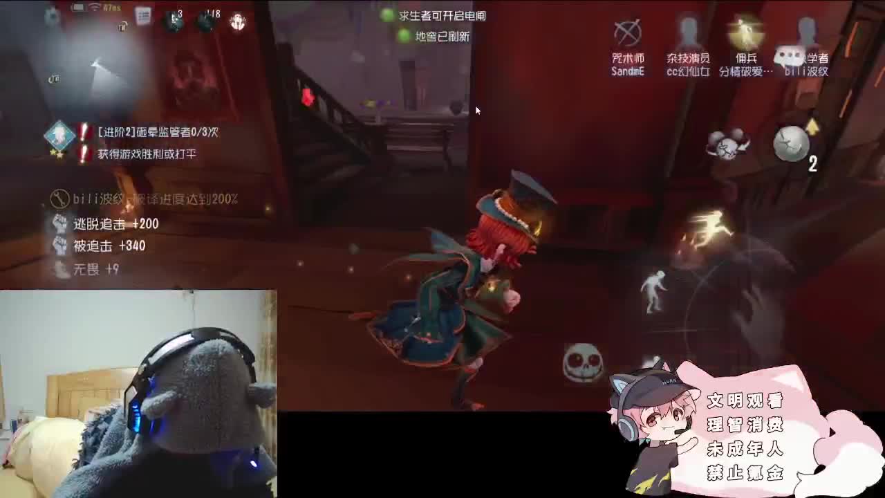 快乐的小伙姬 第1段