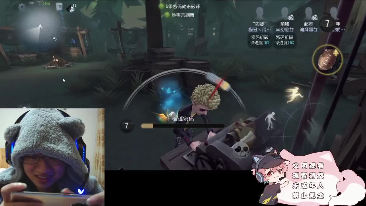 快乐的小伙姬 第2段