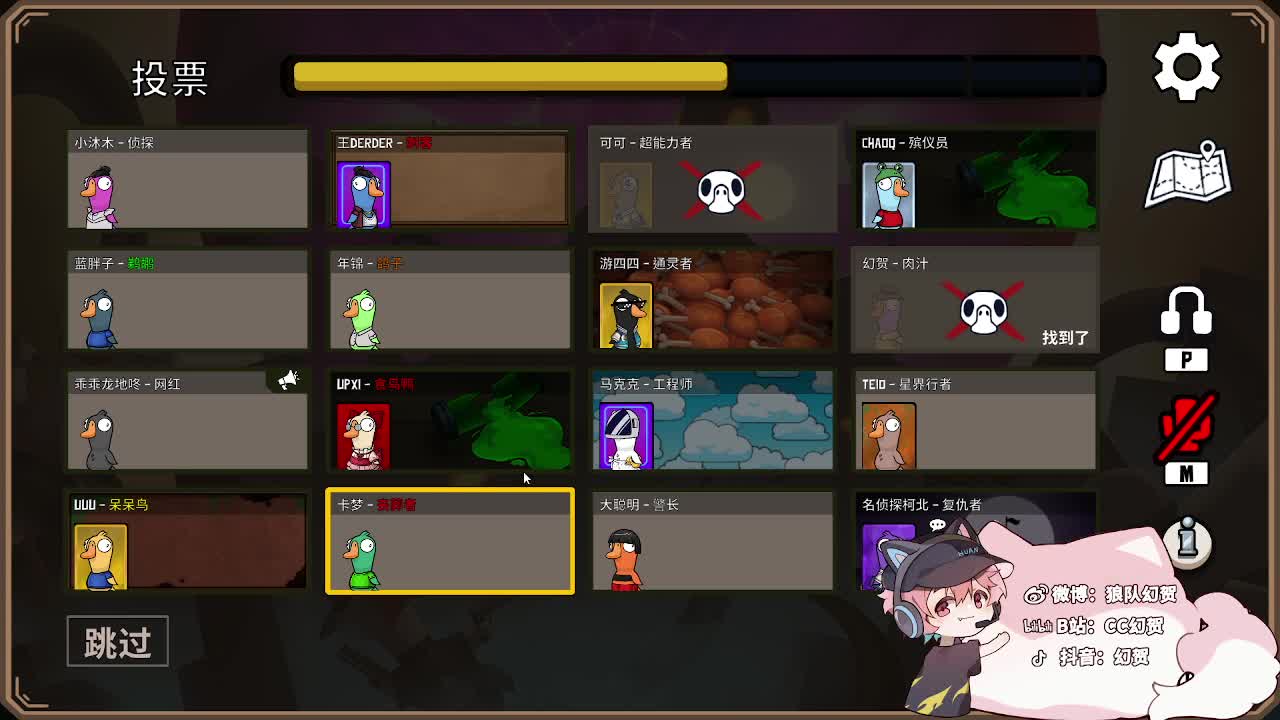 快乐的小伙姬 第8段
