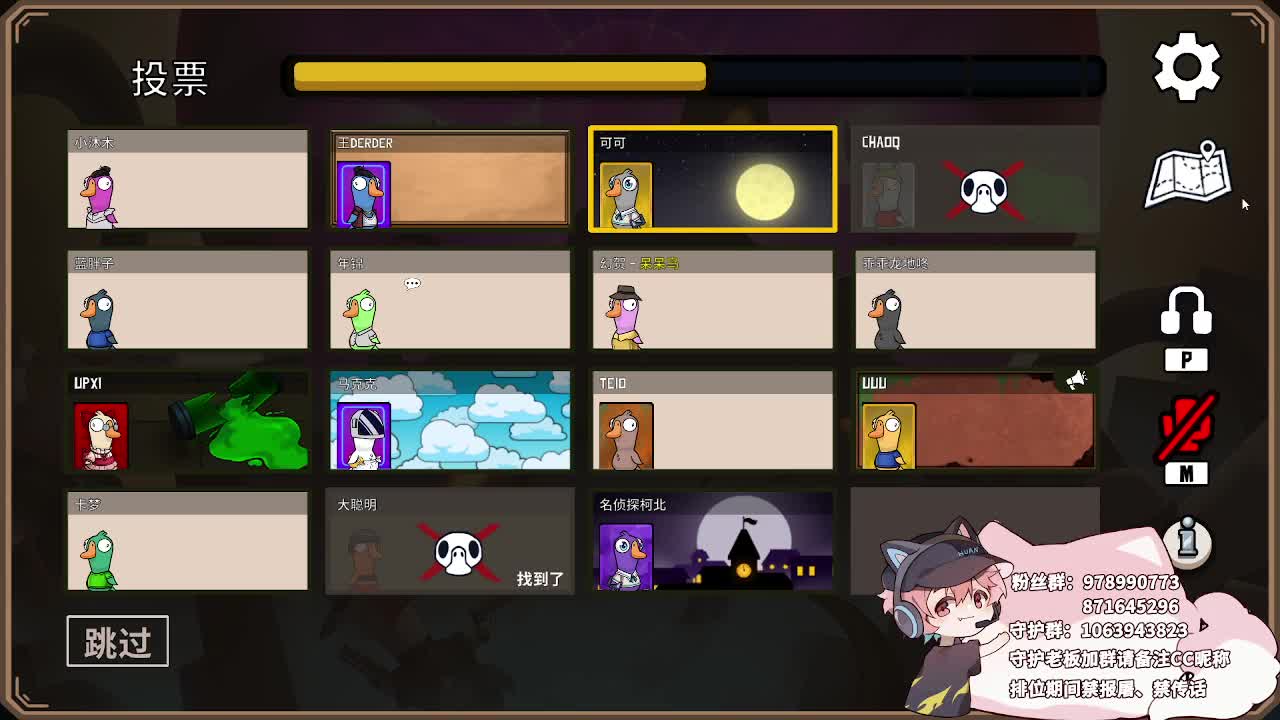 快乐的小伙姬 第9段