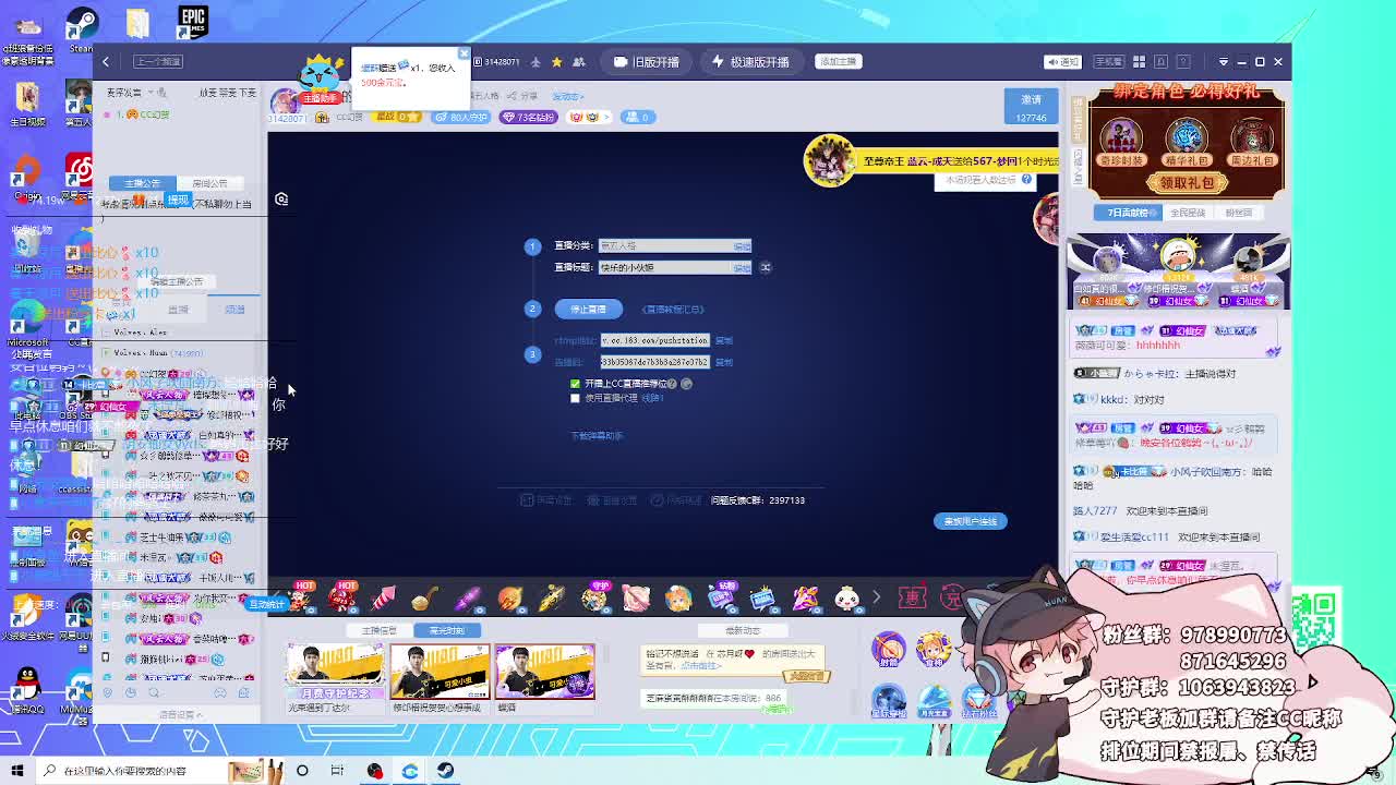 快乐的小伙姬 第11段