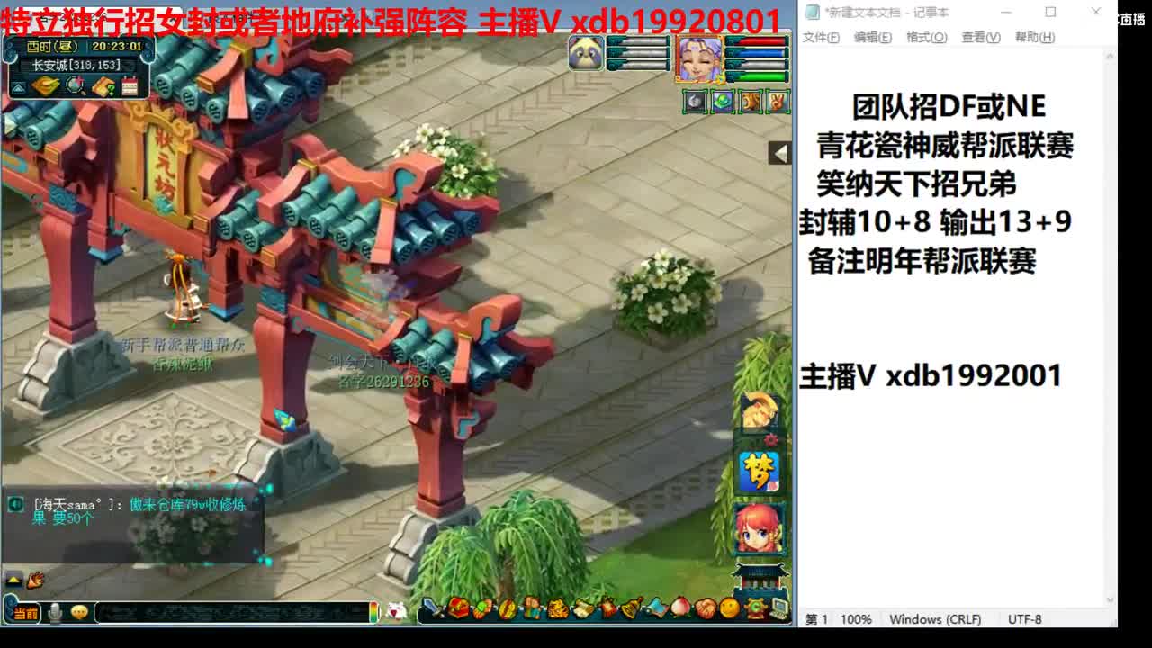 神威第一分析师 第1段