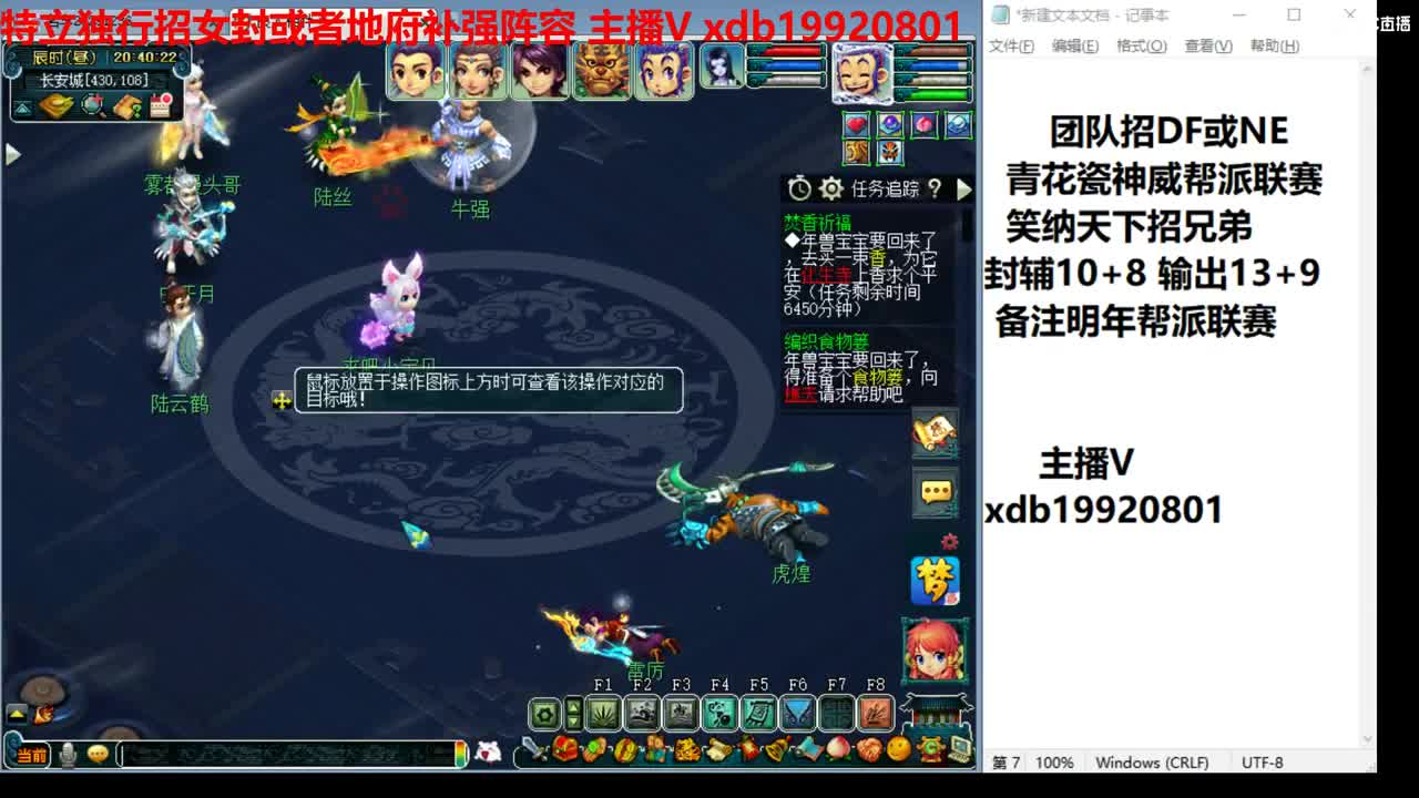 神威第一分析师 第2段
