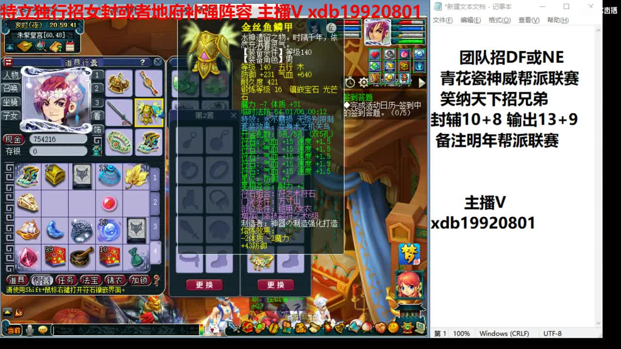 神威第一分析师 第3段