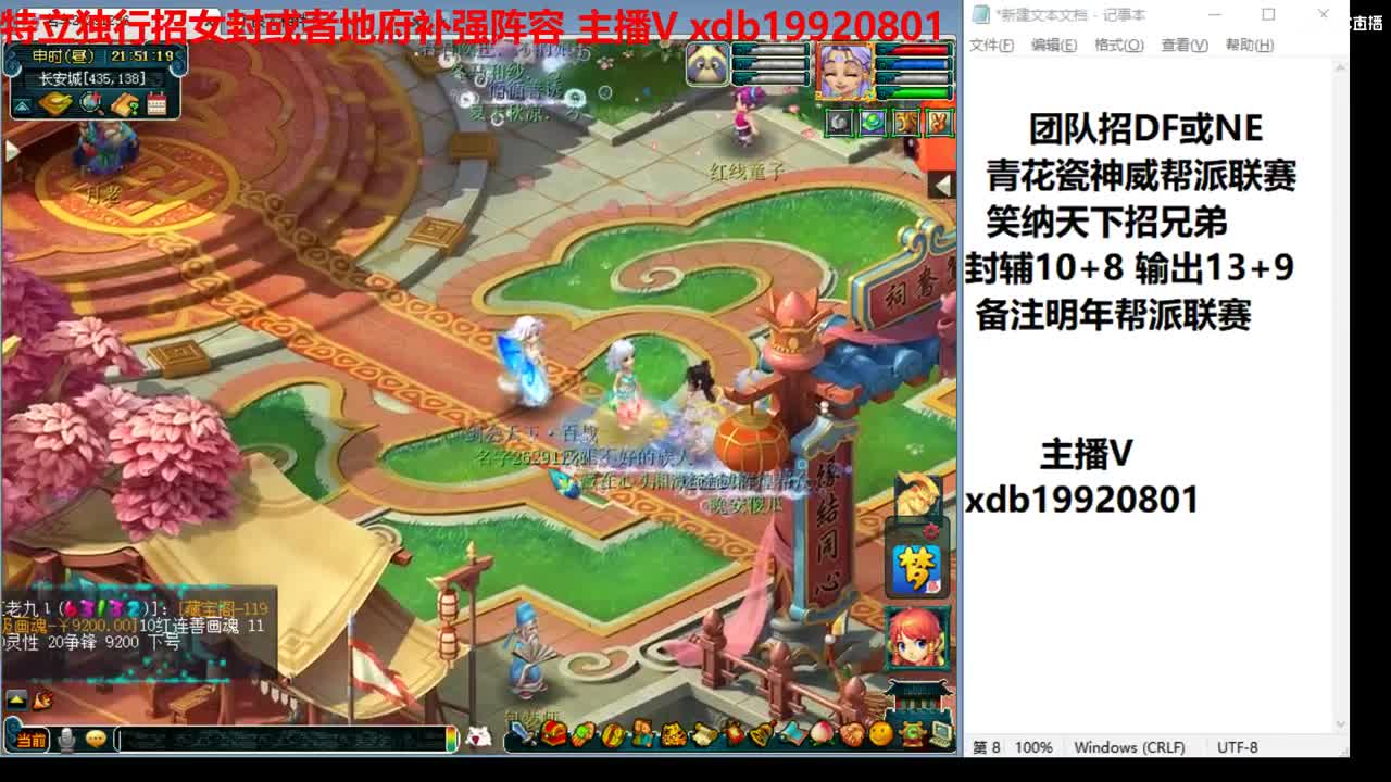 神威第一分析师 第4段