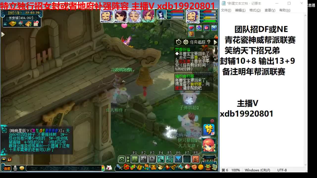 神威第一分析师 第5段