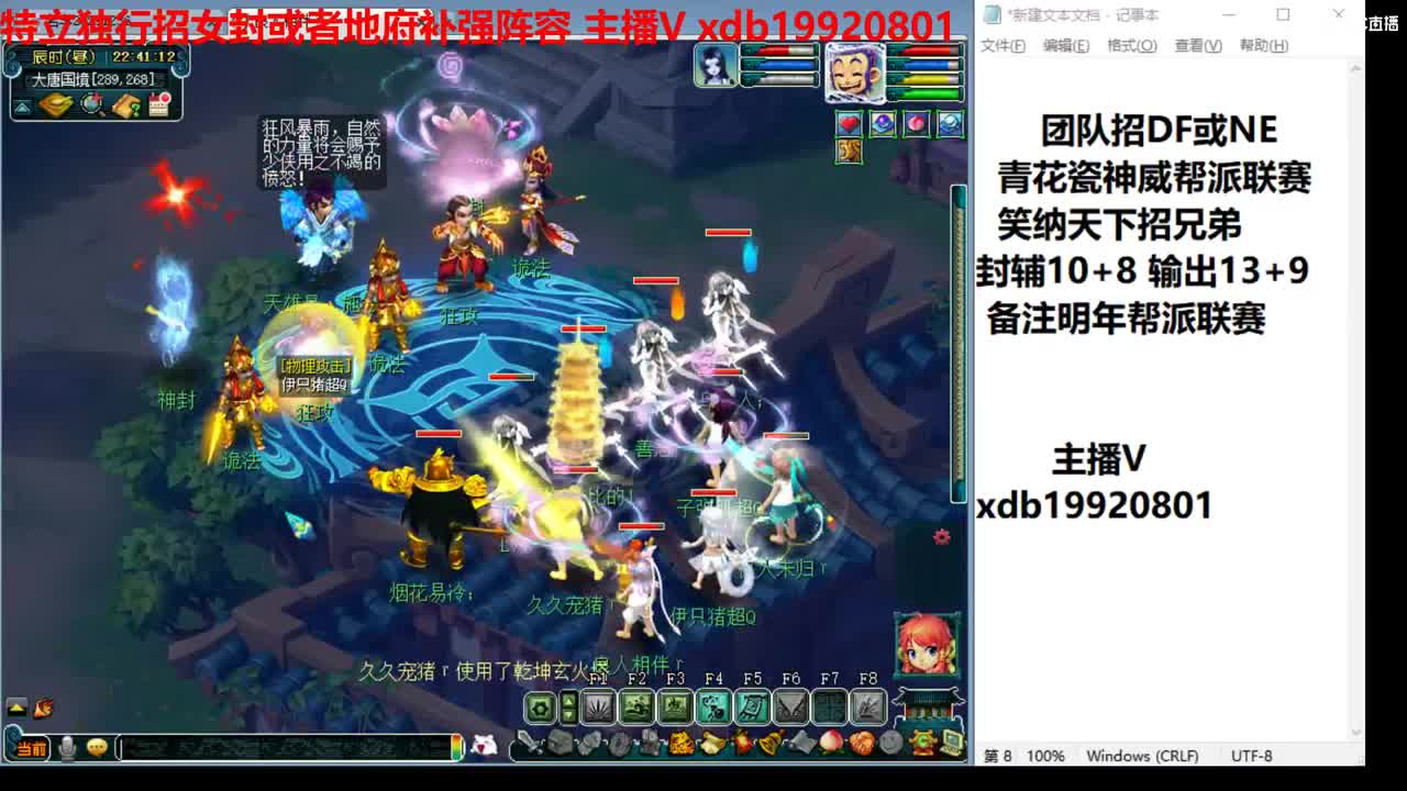 神威第一分析师 第6段