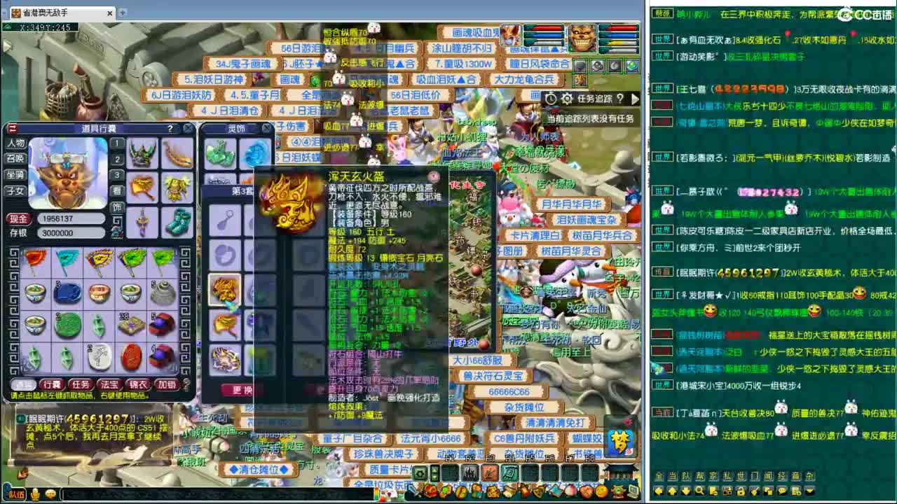 直播小能手 第1段