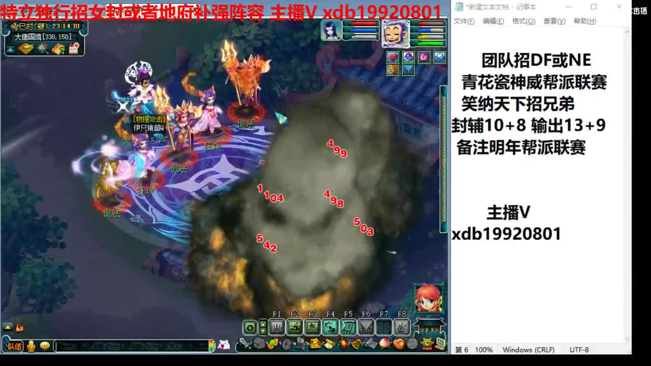 神威第一分析师 第7段