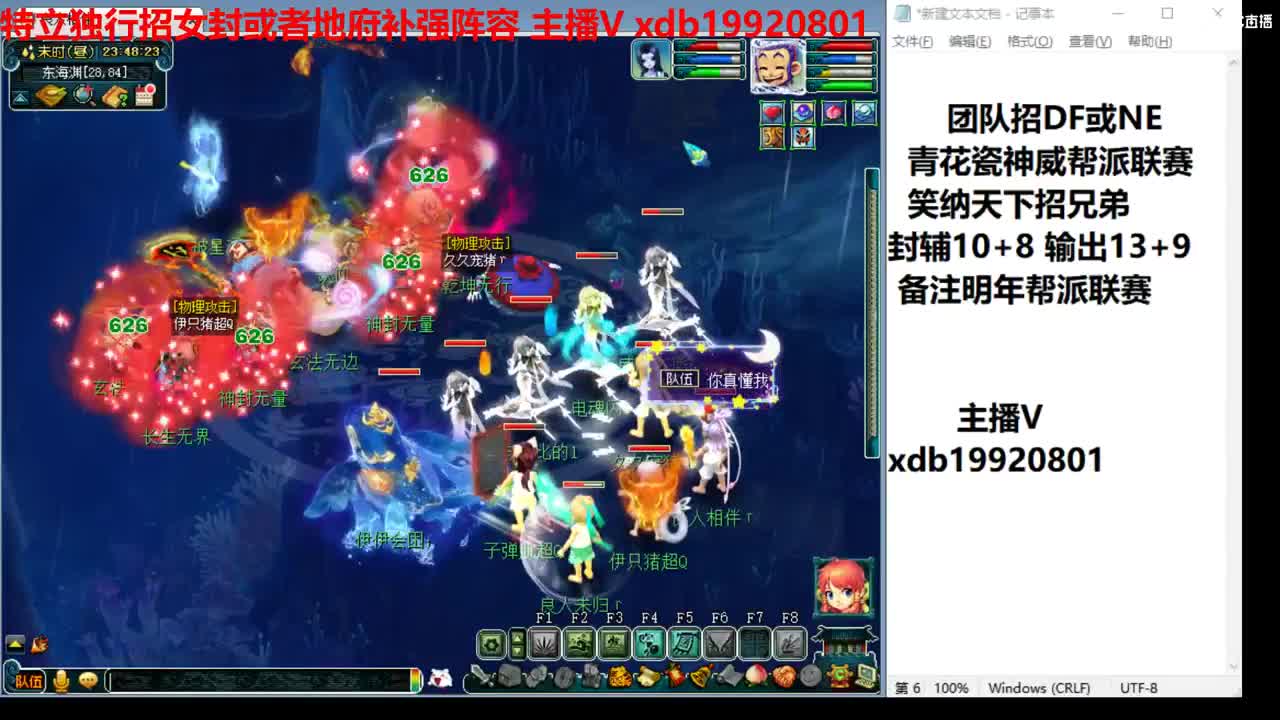 神威第一分析师 第8段