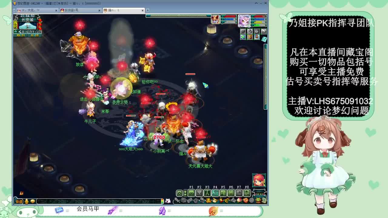 乃姐.接PK指挥指定解说 第3段