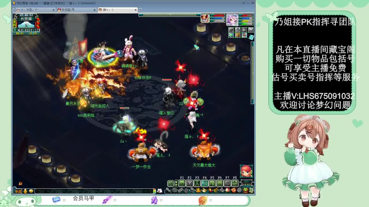 乃姐.接PK指挥指定解说 第5段