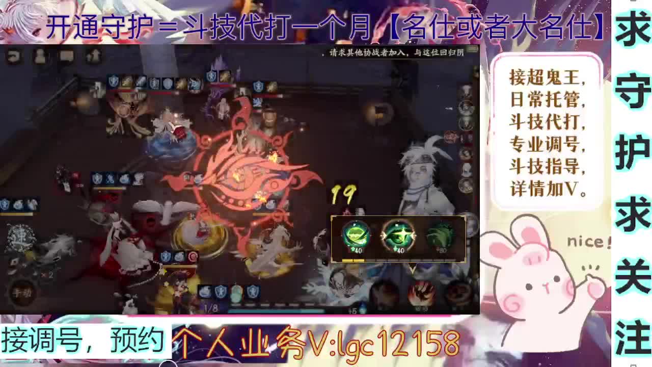 打打斗技，接斗技调号托管 第7段
