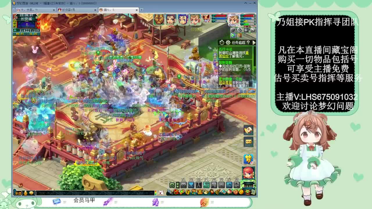 乃姐.接PK指挥指定解说 第6段