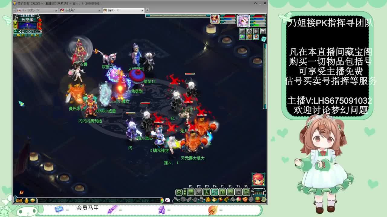 乃姐.接PK指挥指定解说 第7段