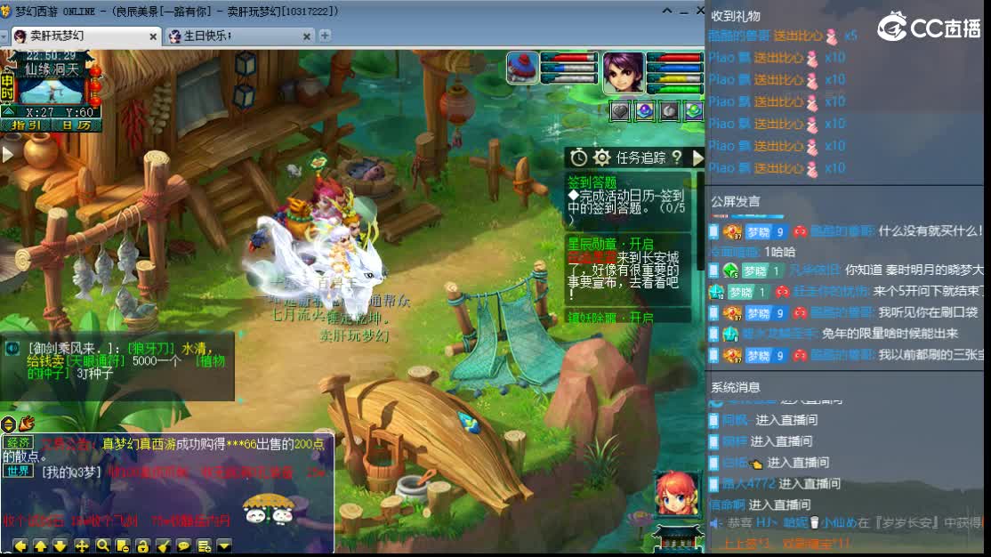 新区一路有你 第11段