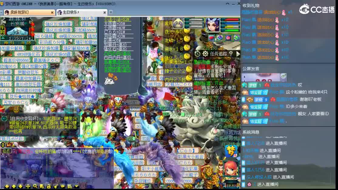 新区一路有你 第12段