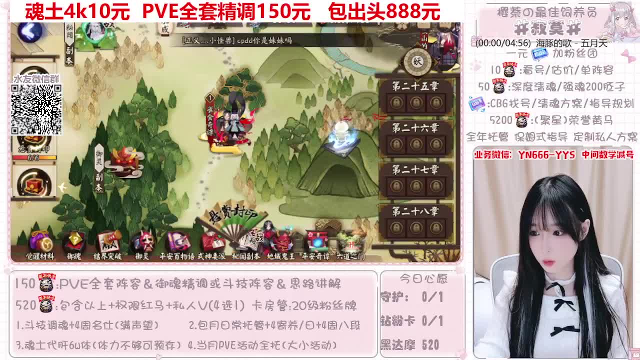 阵容预设|魂土|托管|斗技 第4段