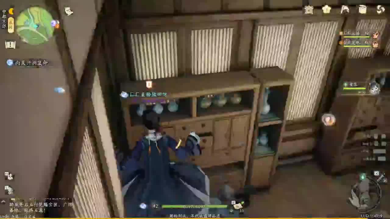 《射雕》铁血丹心 封测体验 第1段