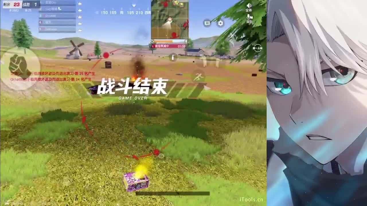 心神 第1段