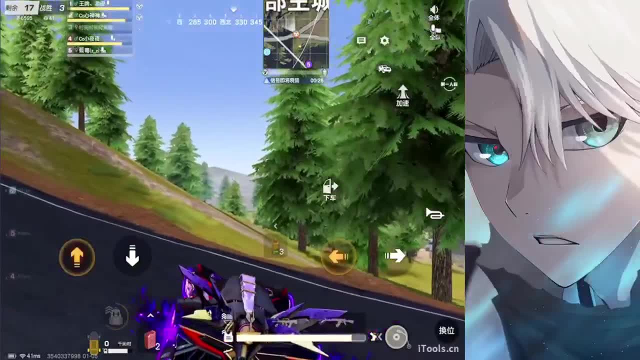 心神 第2段