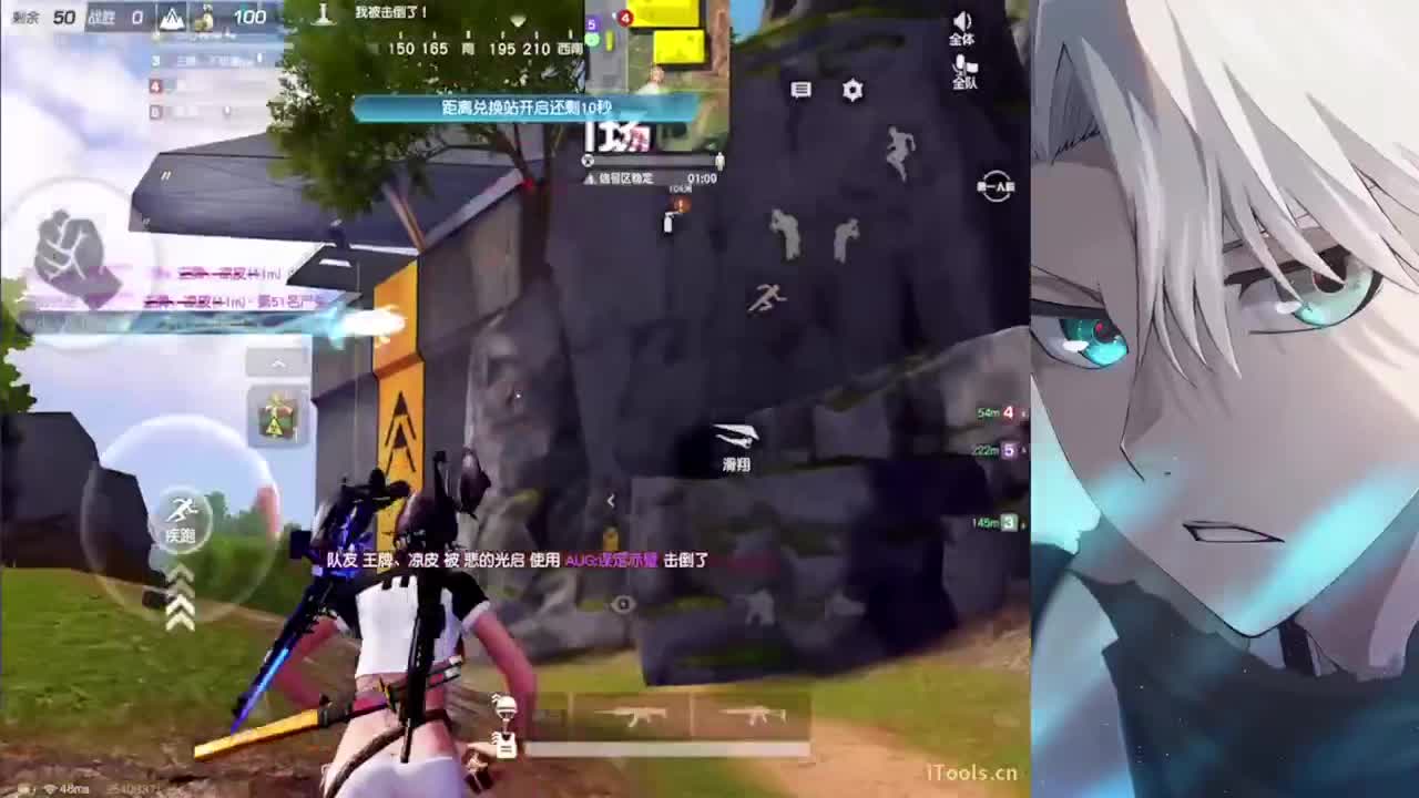 心神 第3段