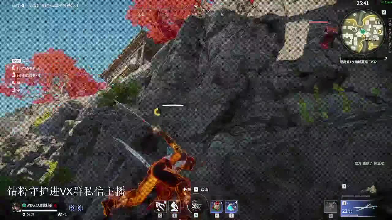 天人冲分 第1段