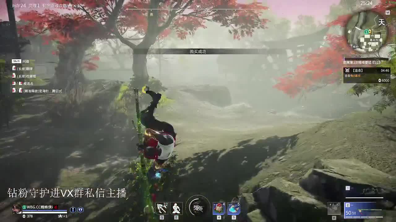 天人冲分 第2段