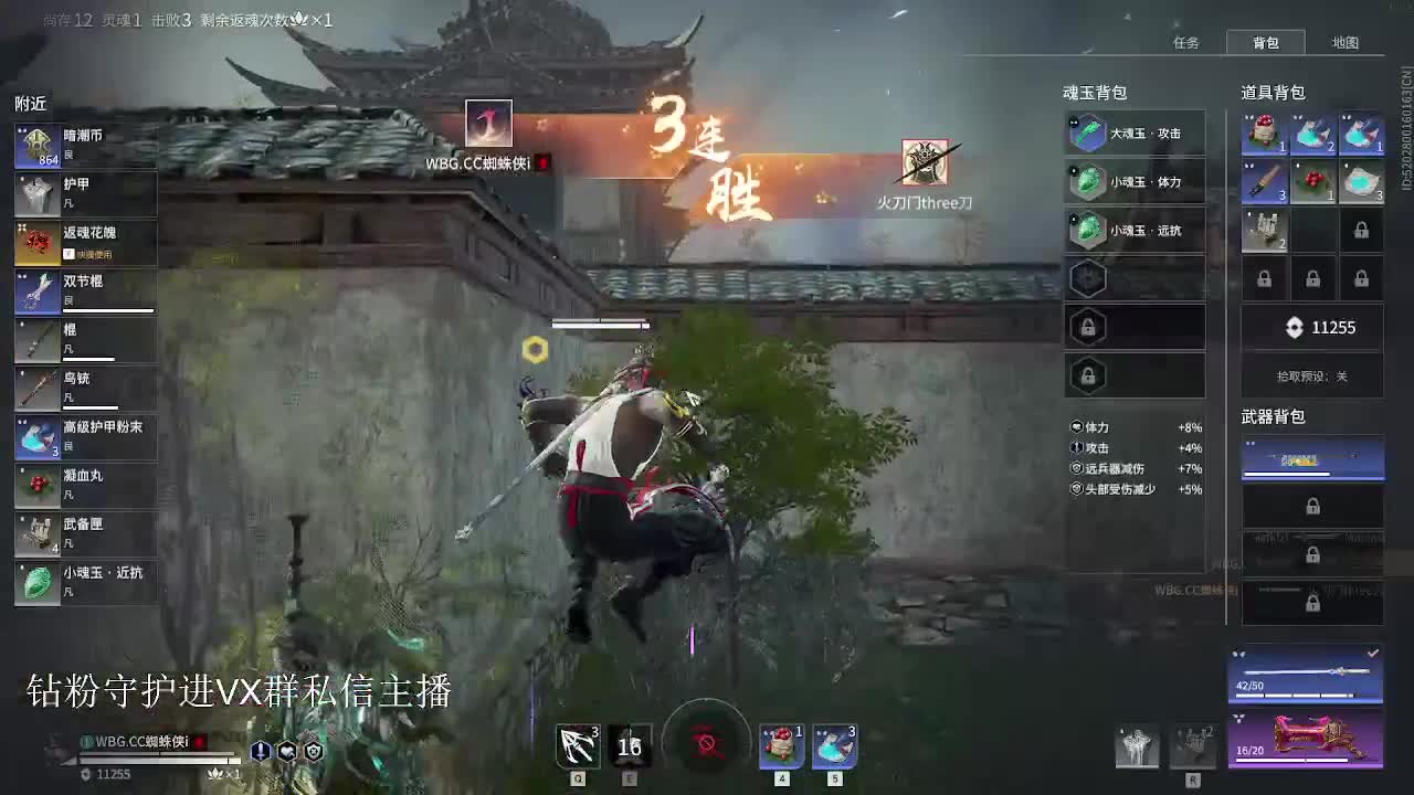 天人冲分 第5段