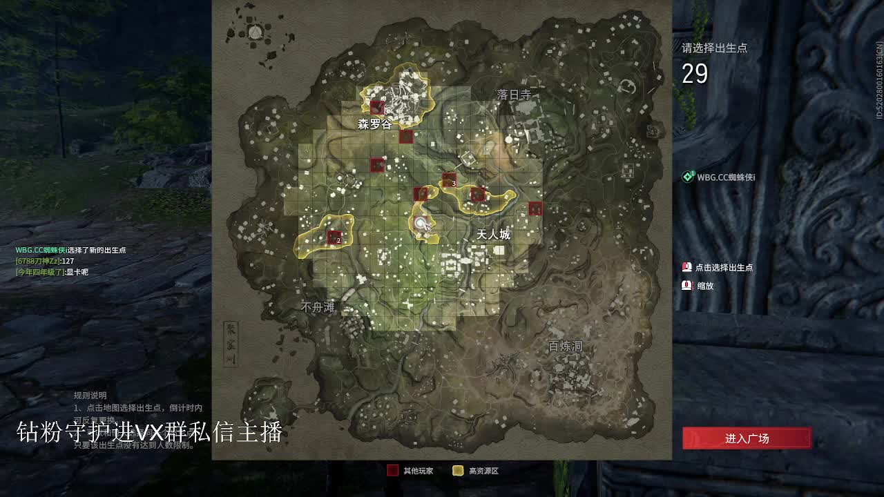 天人冲分 第7段