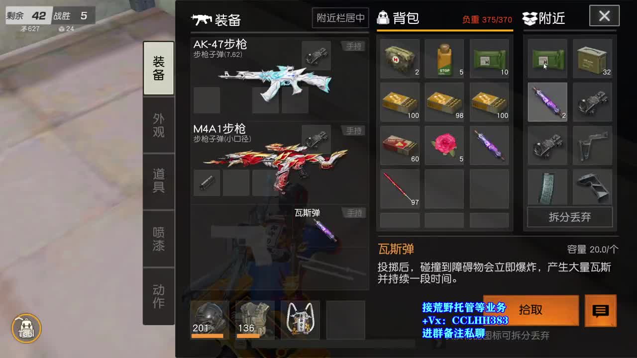 嘎就完了 第1段