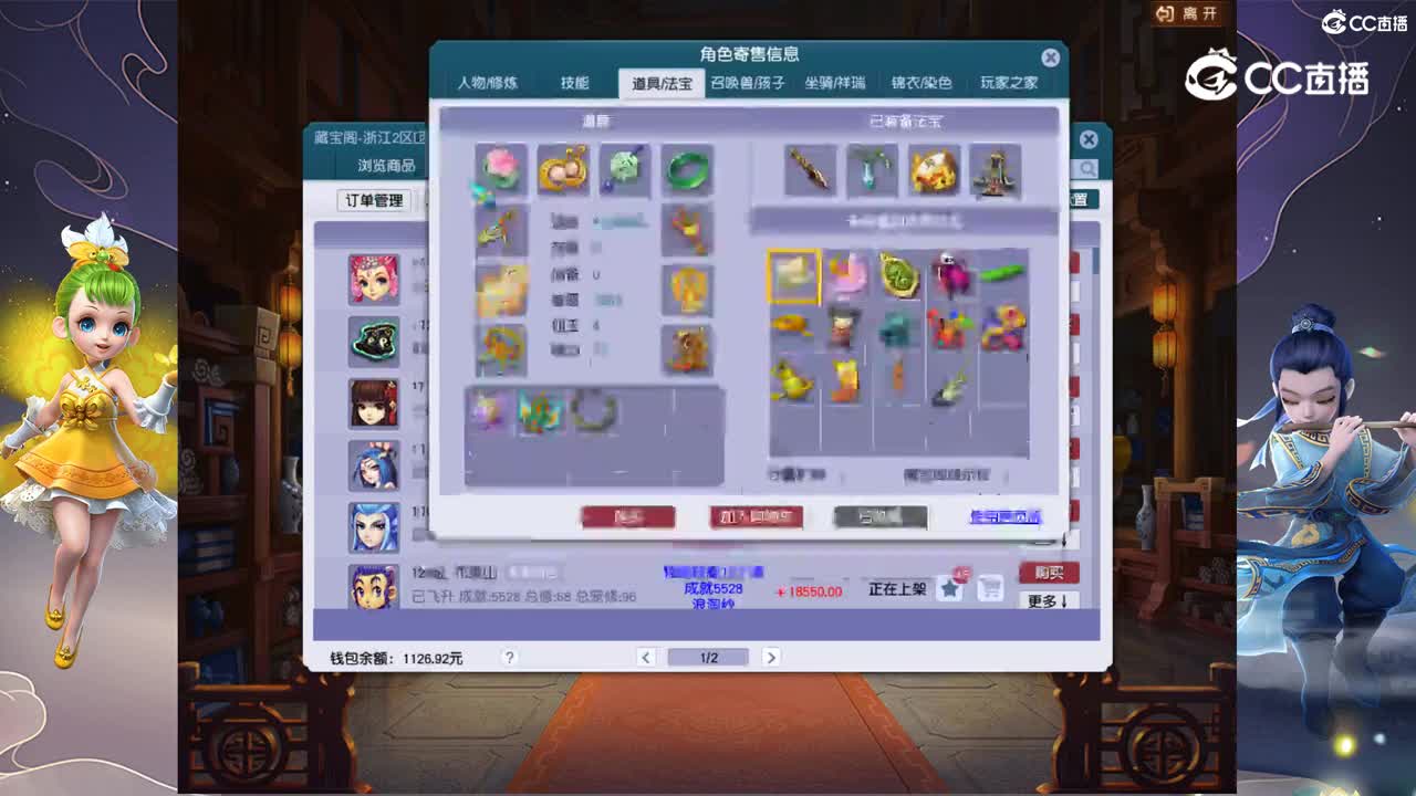 【主播点评】普陀山