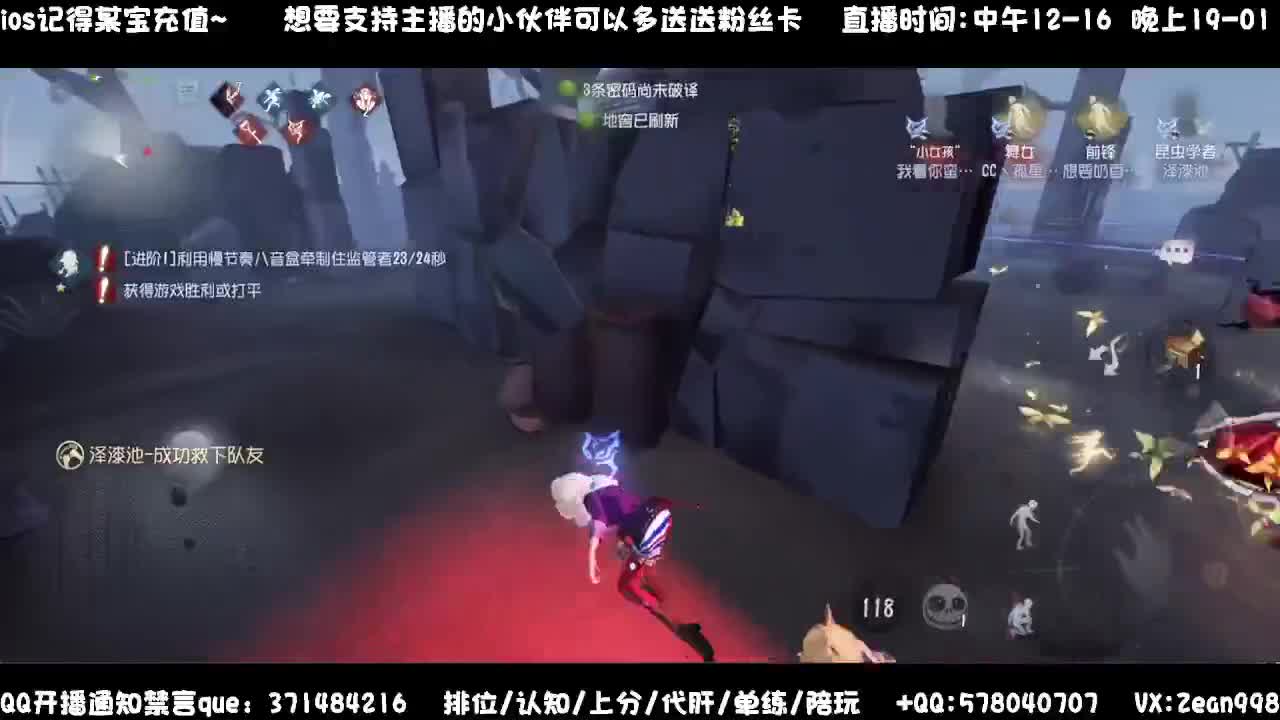 巅峰监管排位~渔女专场 第2段